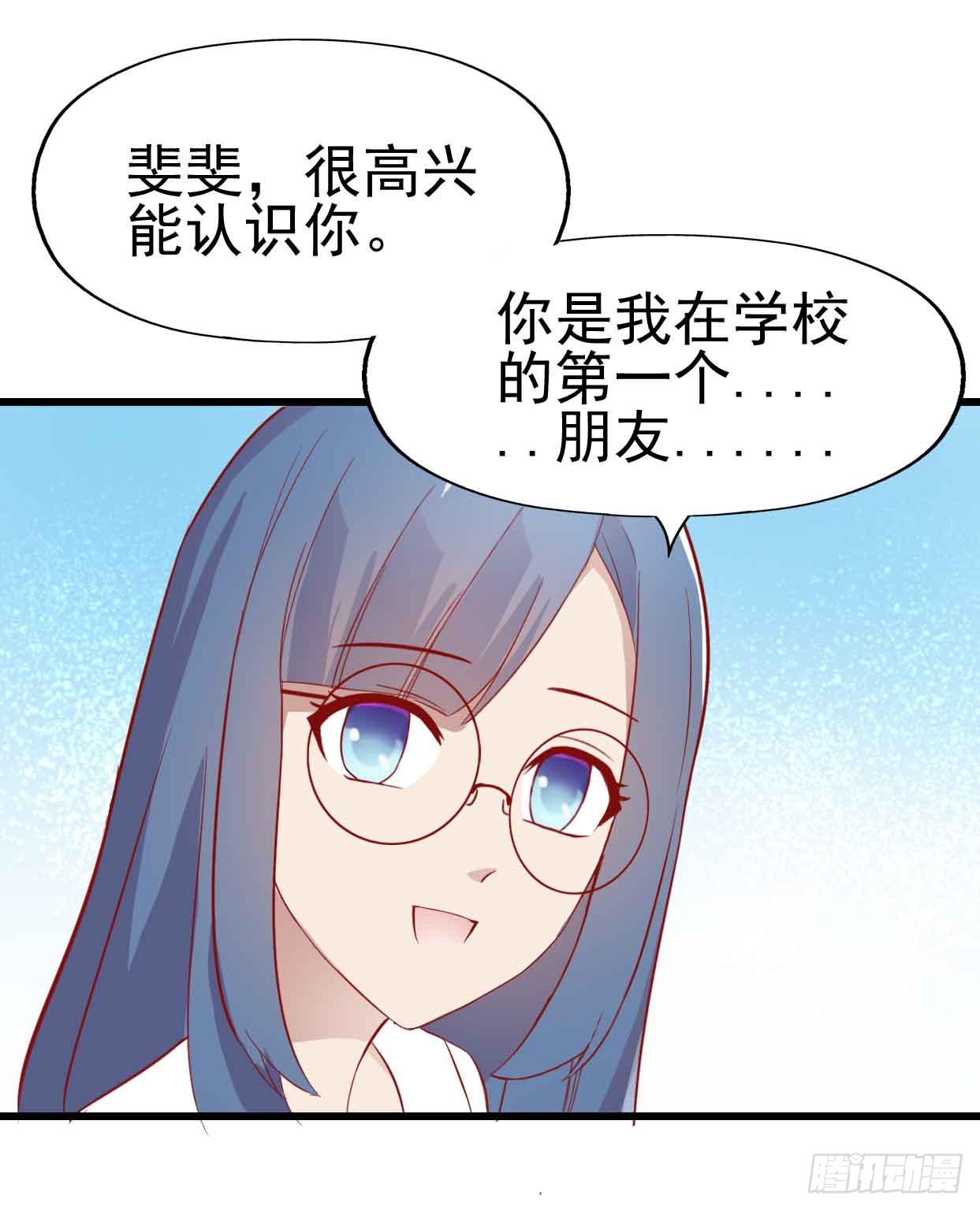 第十五话&middot;我不是援交女(1/2)-第15话