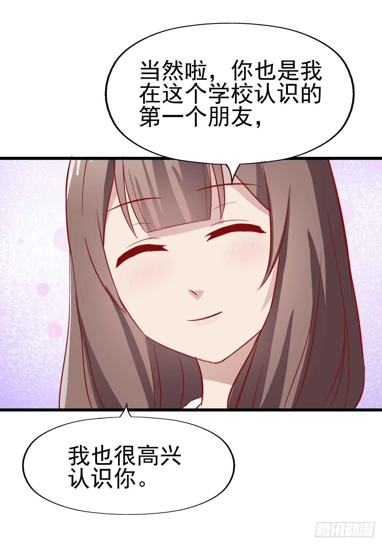 第十五话&middot;我不是援交女(1/2)-第15话