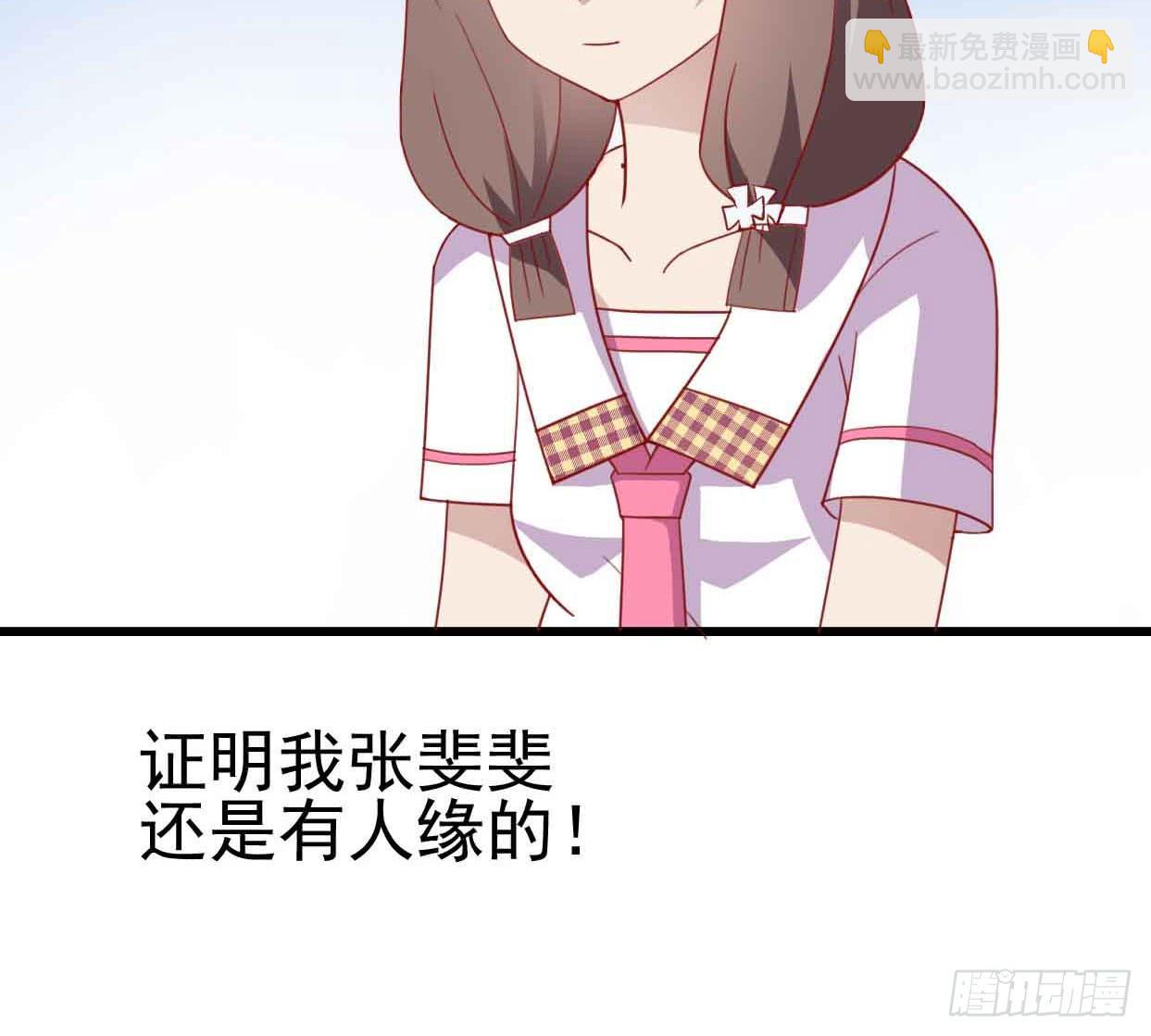 第十五话&middot;我不是援交女(1/2)-第15话
