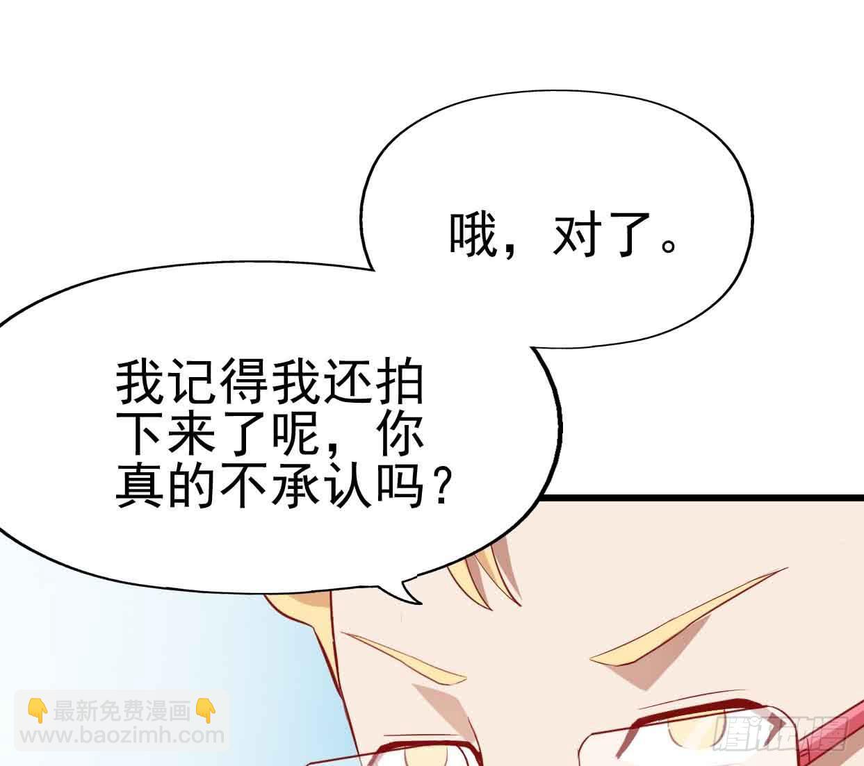 第十五话&middot;我不是援交女(1/2)-第15话