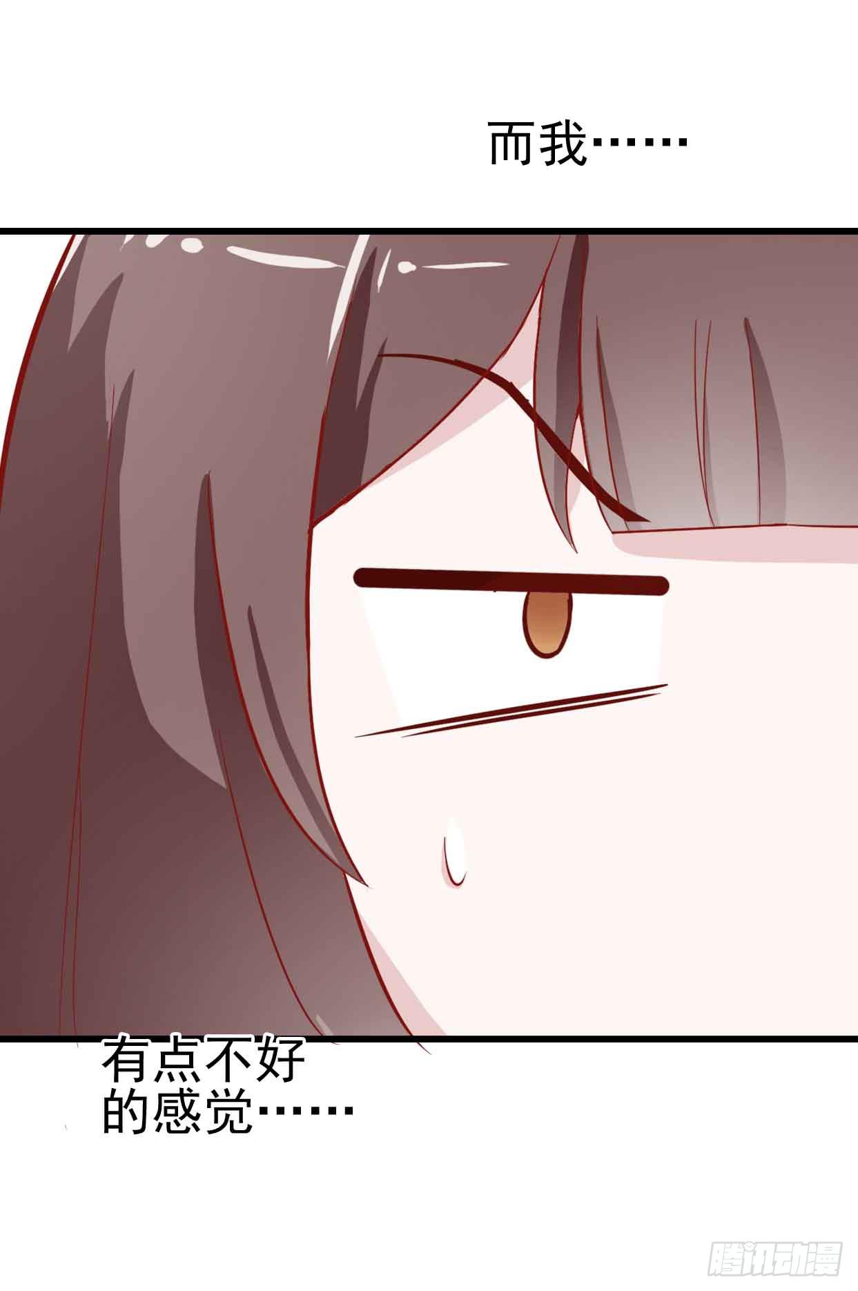 第十五话&middot;我不是援交女(1/2)-第15话