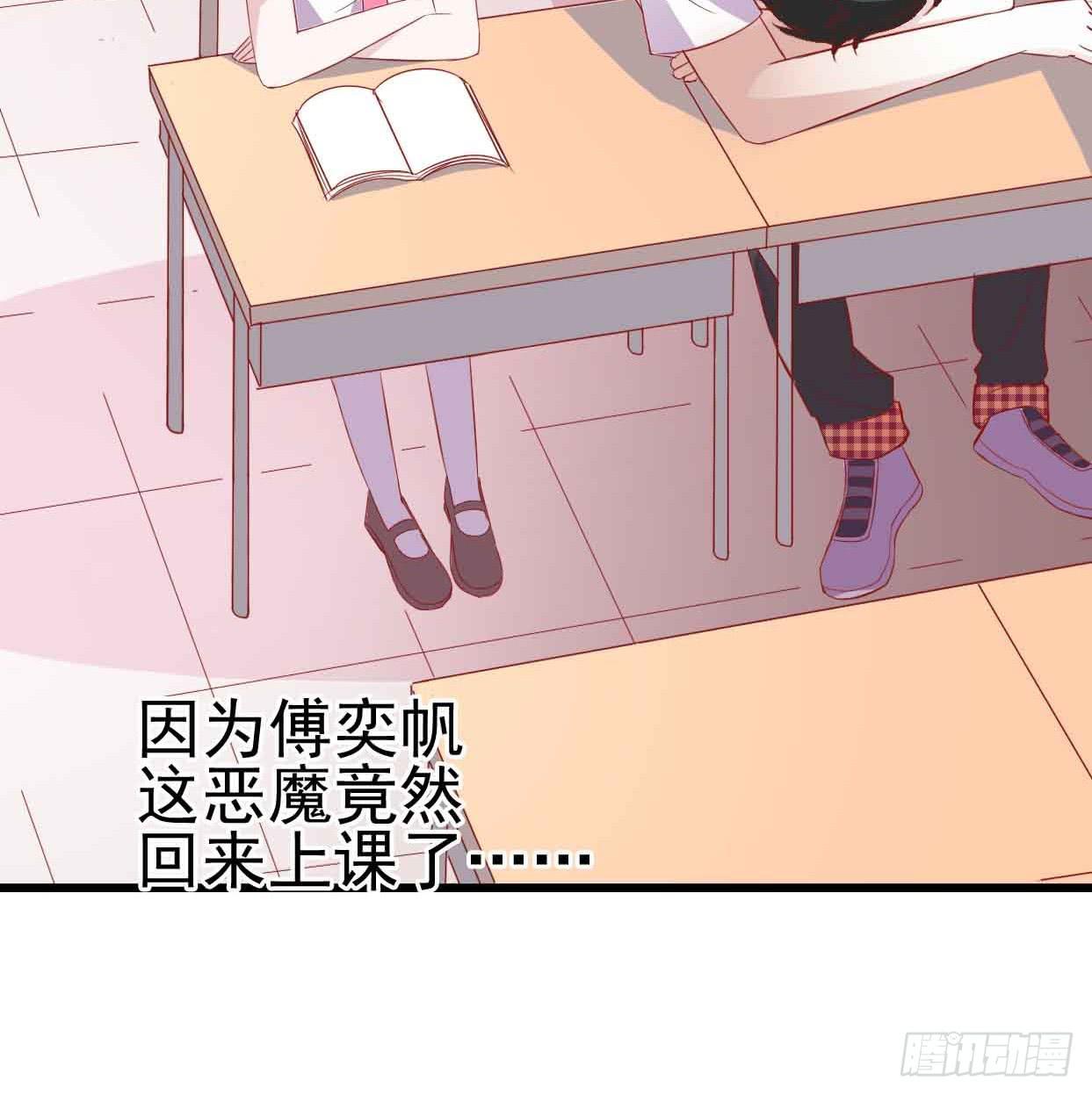 第十五话&middot;我不是援交女(1/2)-第15话