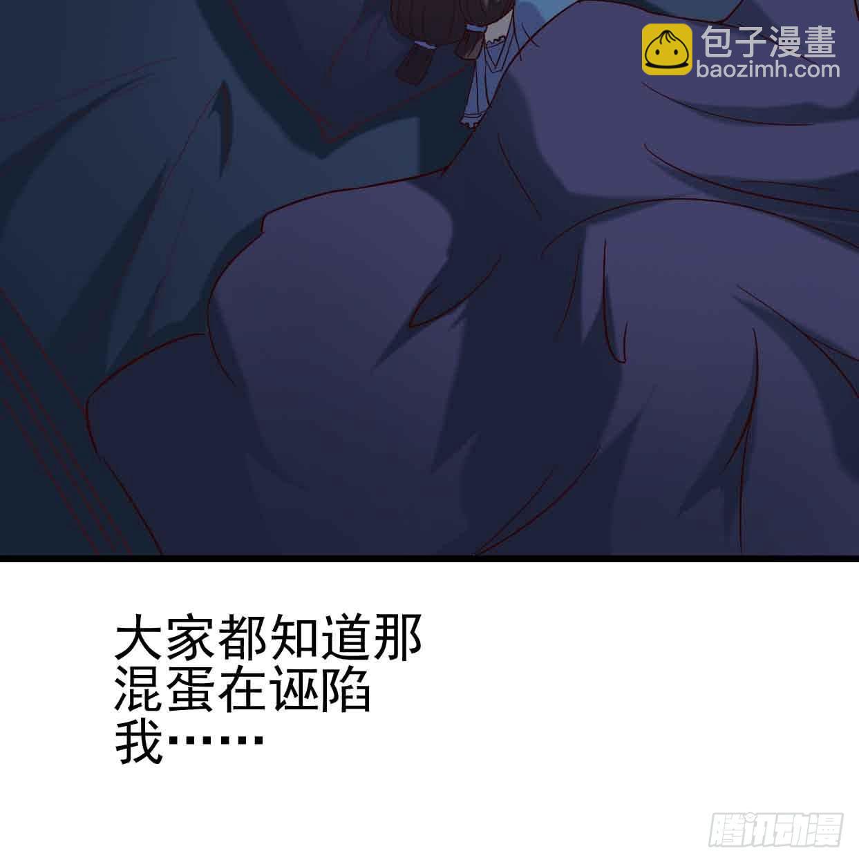 第十七话&middot;进退两难(1/2)-第17话
