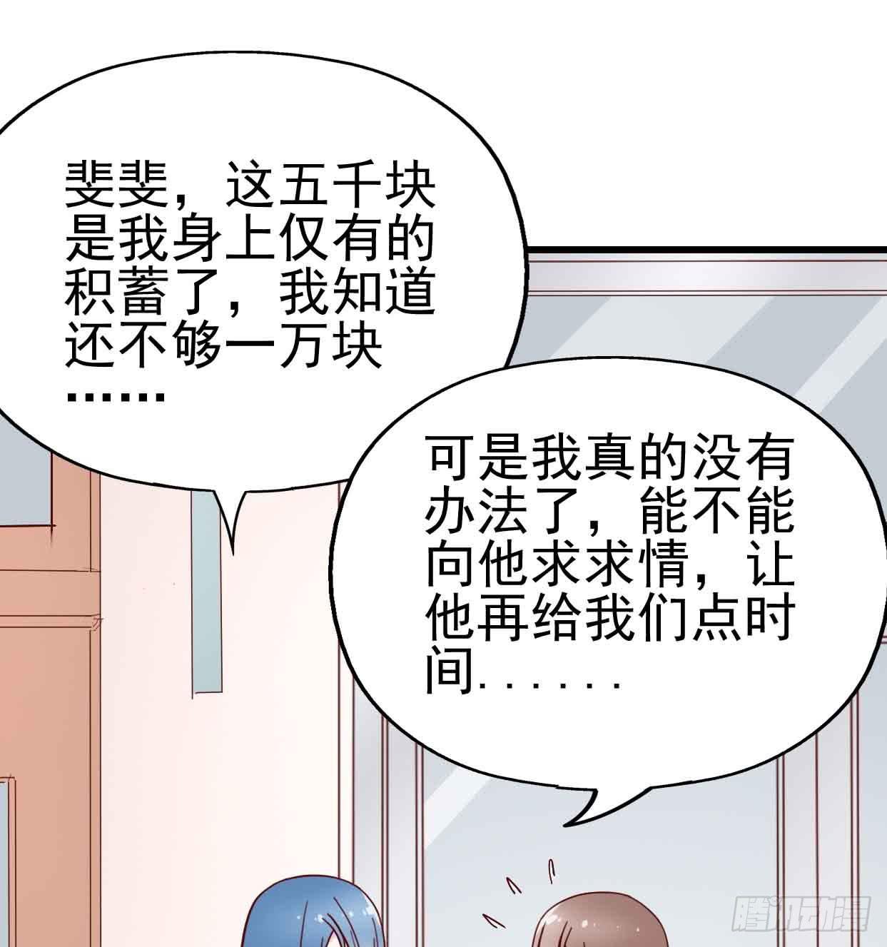 第十七话&middot;进退两难(1/2)-第17话