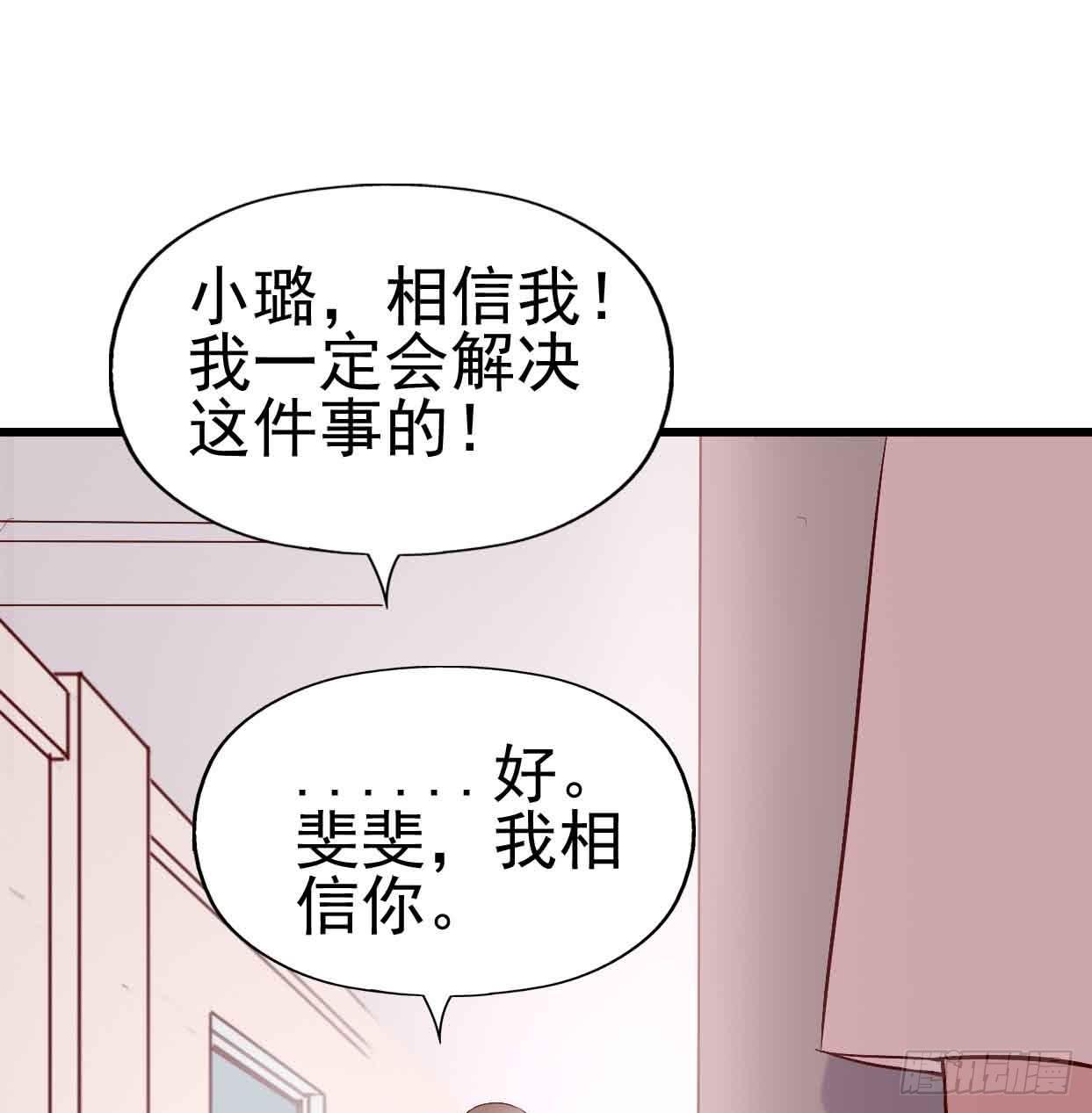 第十七话&middot;进退两难(1/2)-第17话