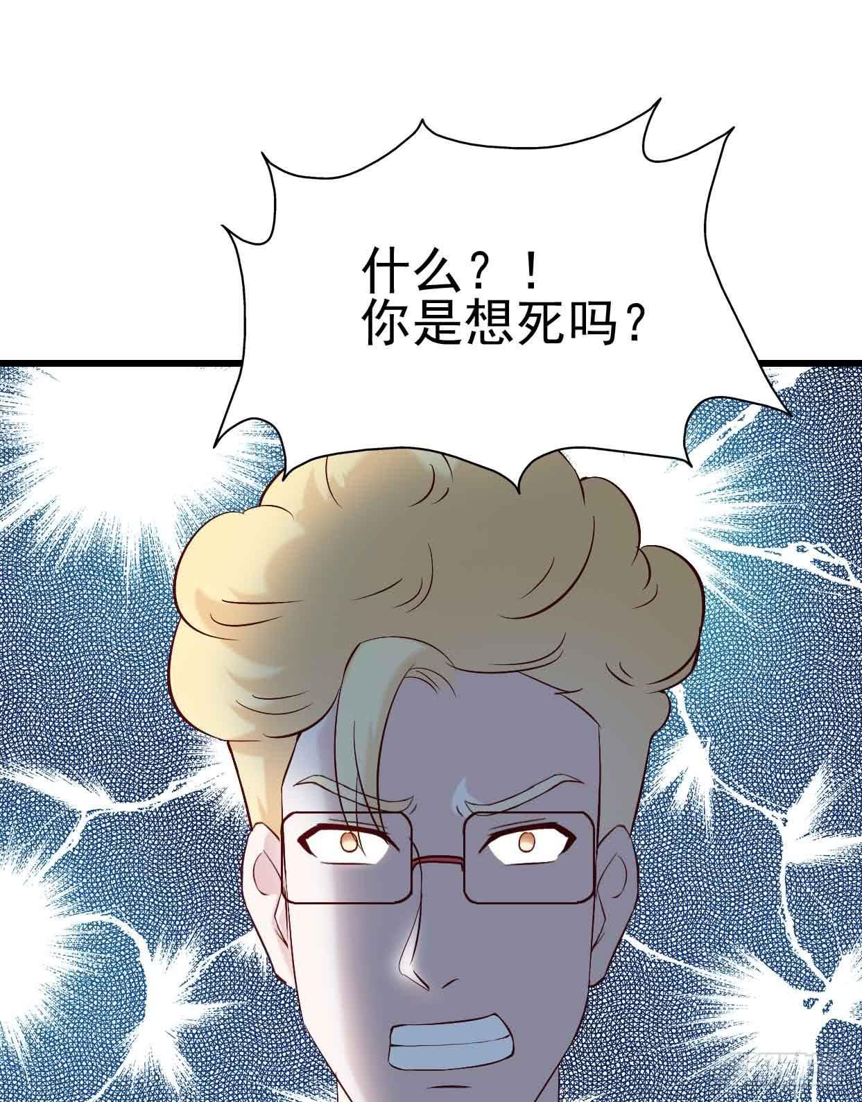 第十七话&middot;进退两难(1/2)-第17话