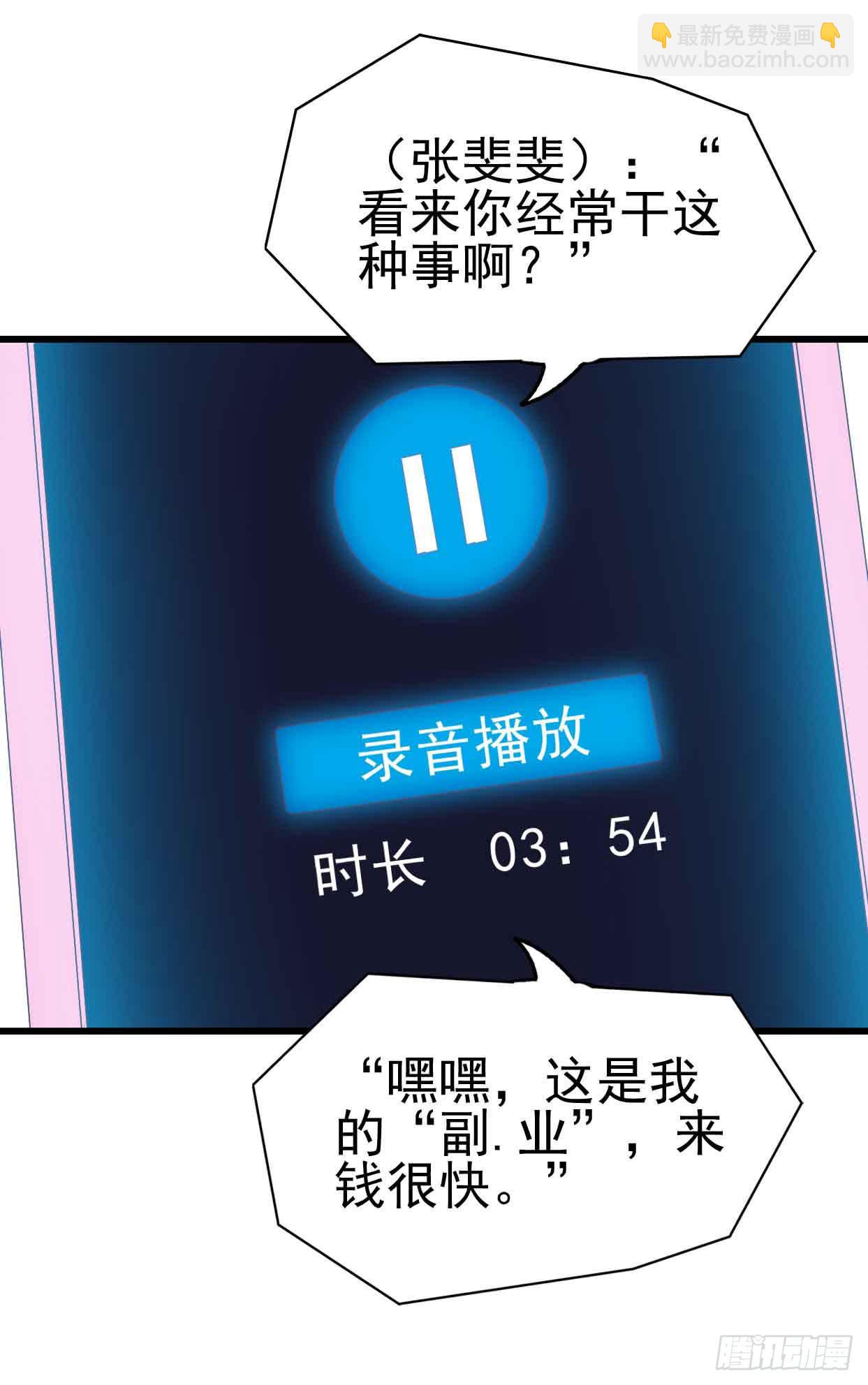 第十七话&middot;进退两难(1/2)-第17话