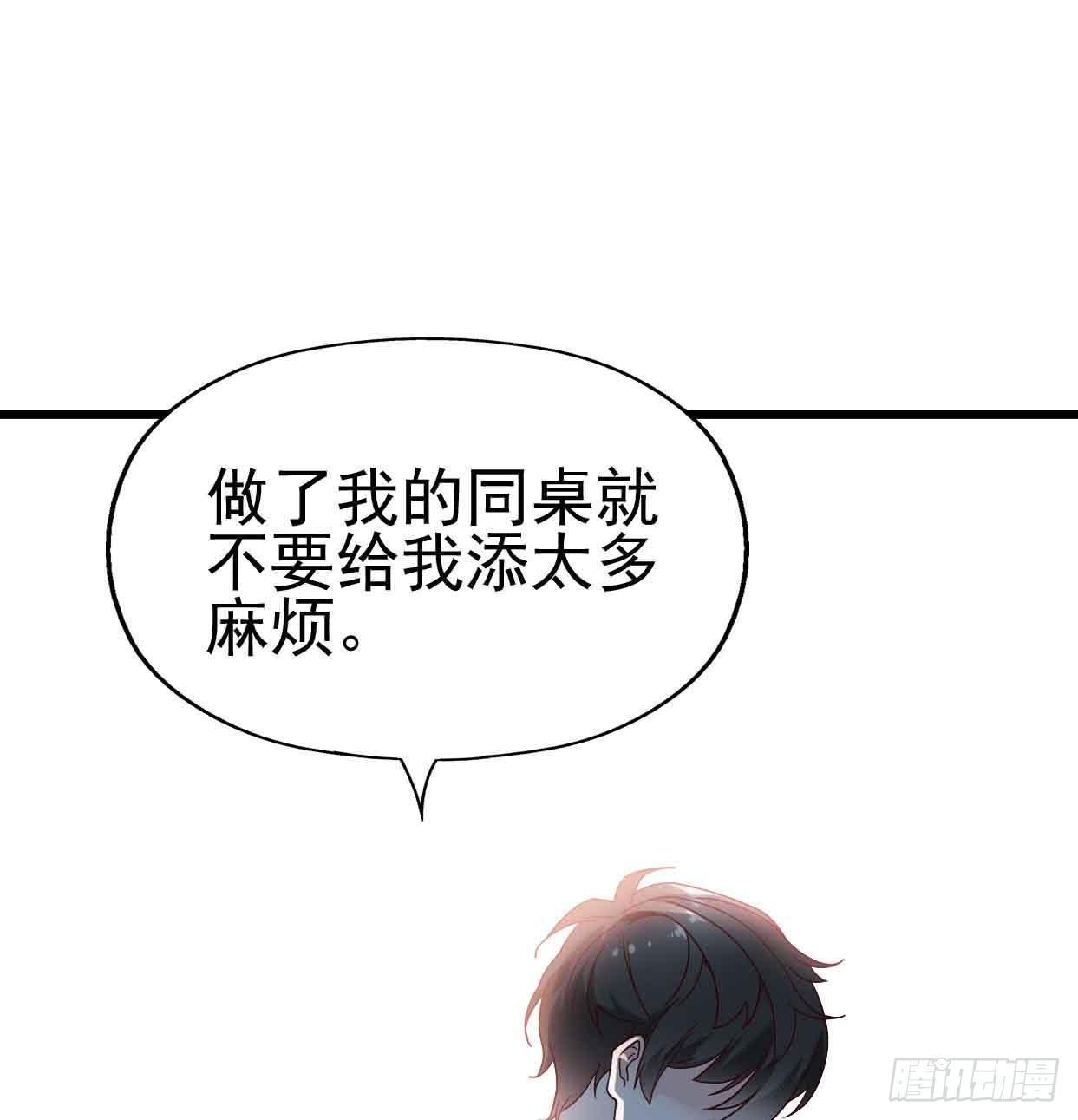 第十七话&middot;进退两难(1/2)-第17话