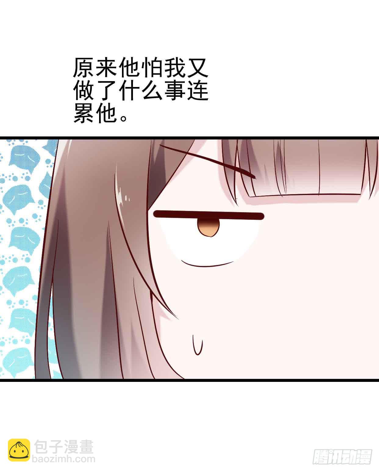 第十七话&middot;进退两难(1/2)-第17话