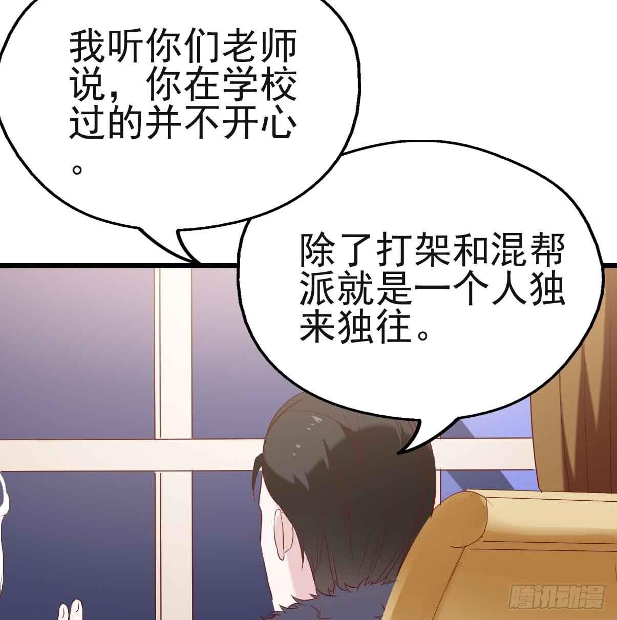 第十九话&middot;运动会开幕！(1/2)-第19话