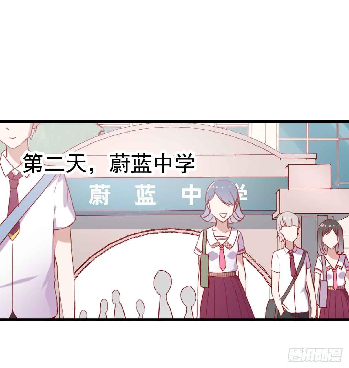 第十九话&middot;运动会开幕！(1/2)-第19话
