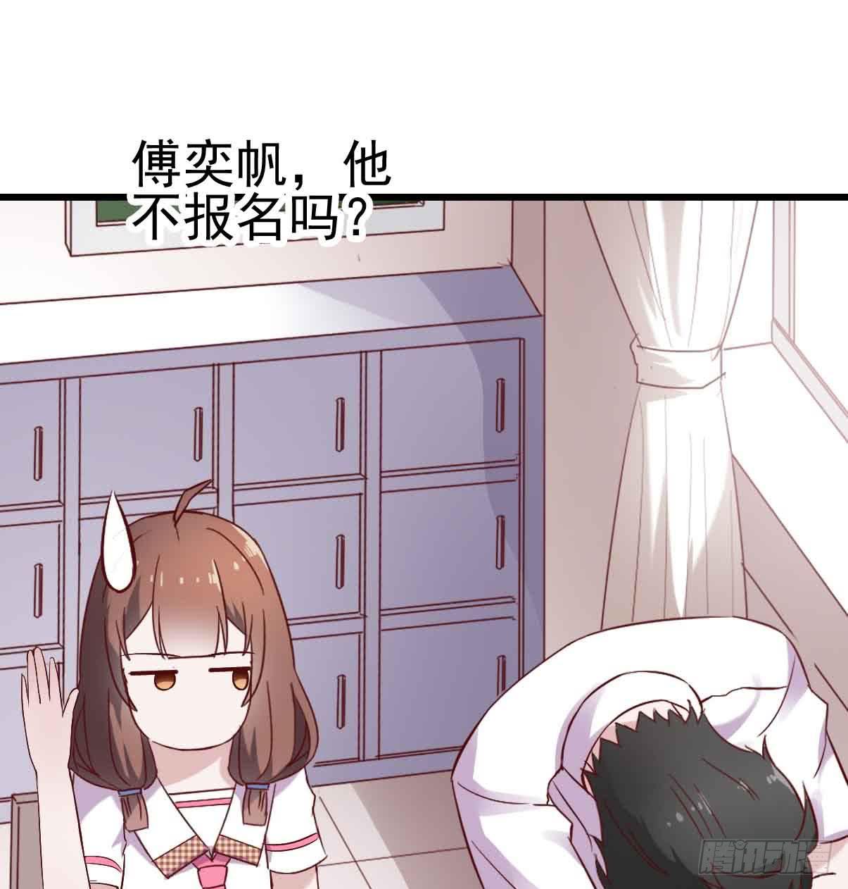 第十九话&middot;运动会开幕！(1/2)-第19话