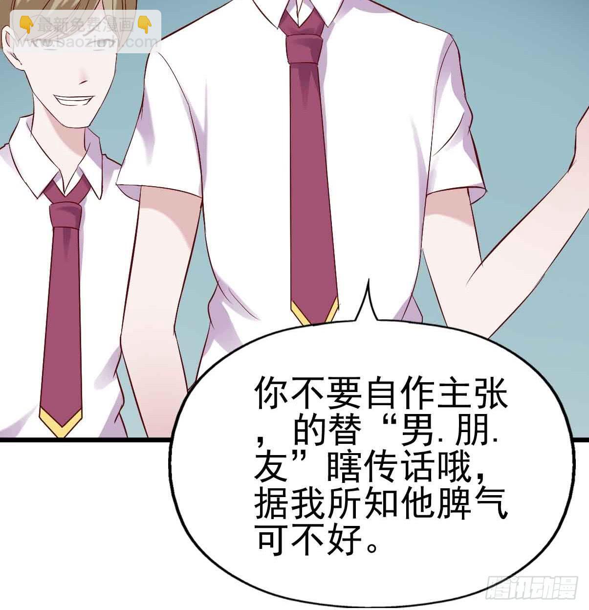 第十九话&middot;运动会开幕！(1/2)-第19话