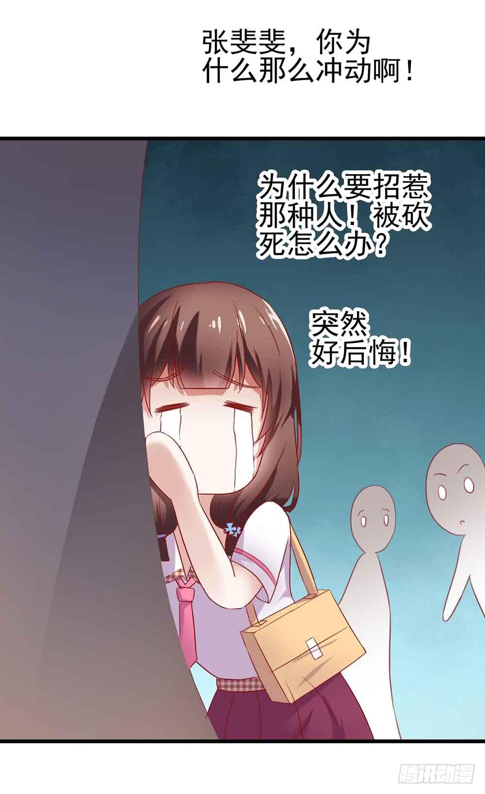第三话&middot;地狱第一日(1/2)-第3话