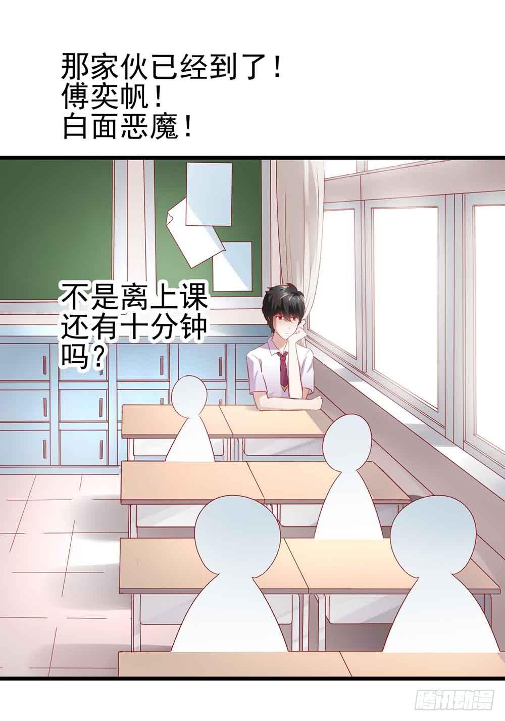 第三话&middot;地狱第一日(1/2)-第3话