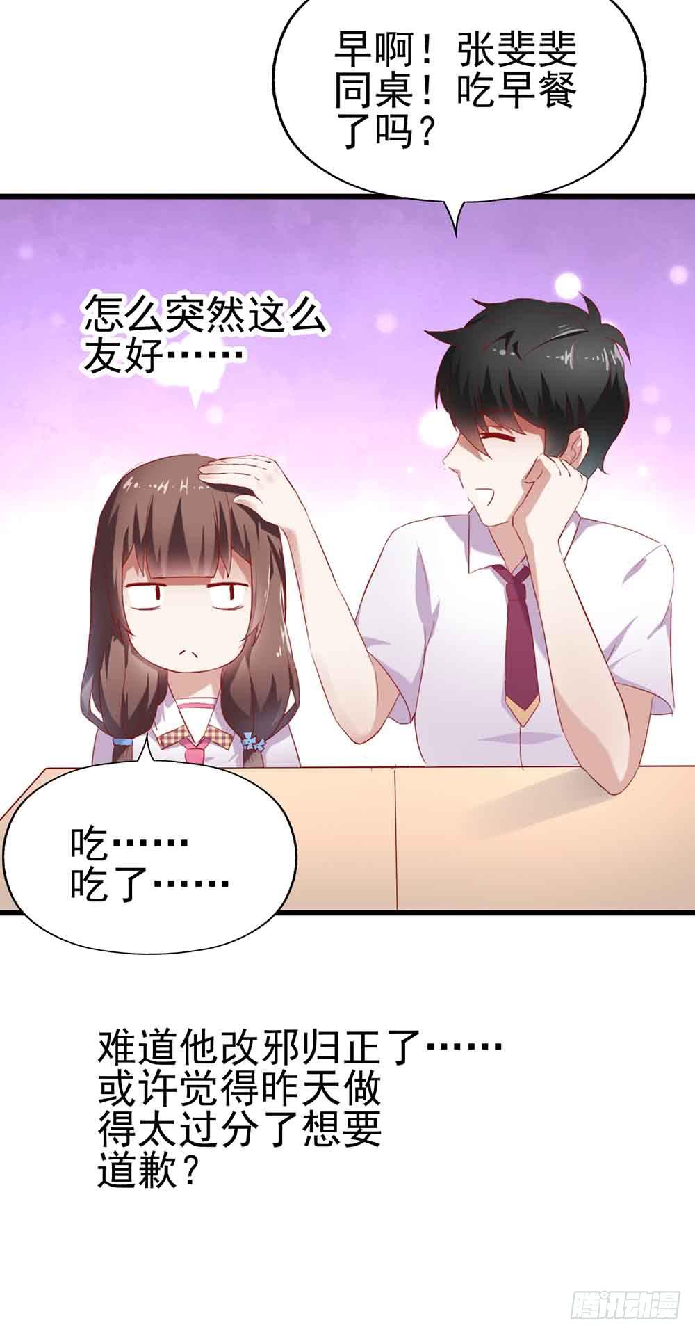 第三话&middot;地狱第一日(1/2)-第3话