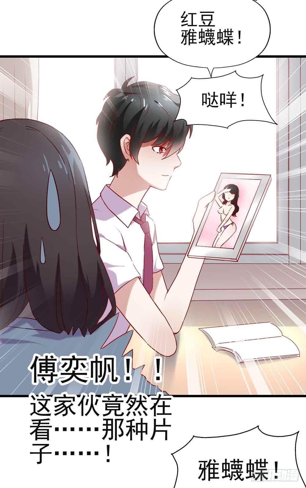 第三话&middot;地狱第一日(1/2)-第3话