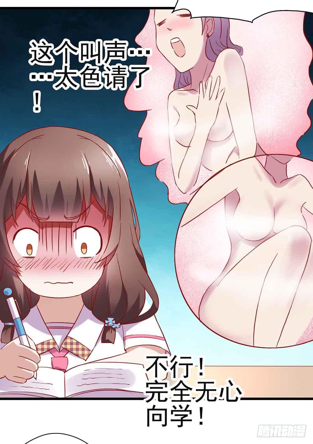 第三话&middot;地狱第一日(1/2)-第3话