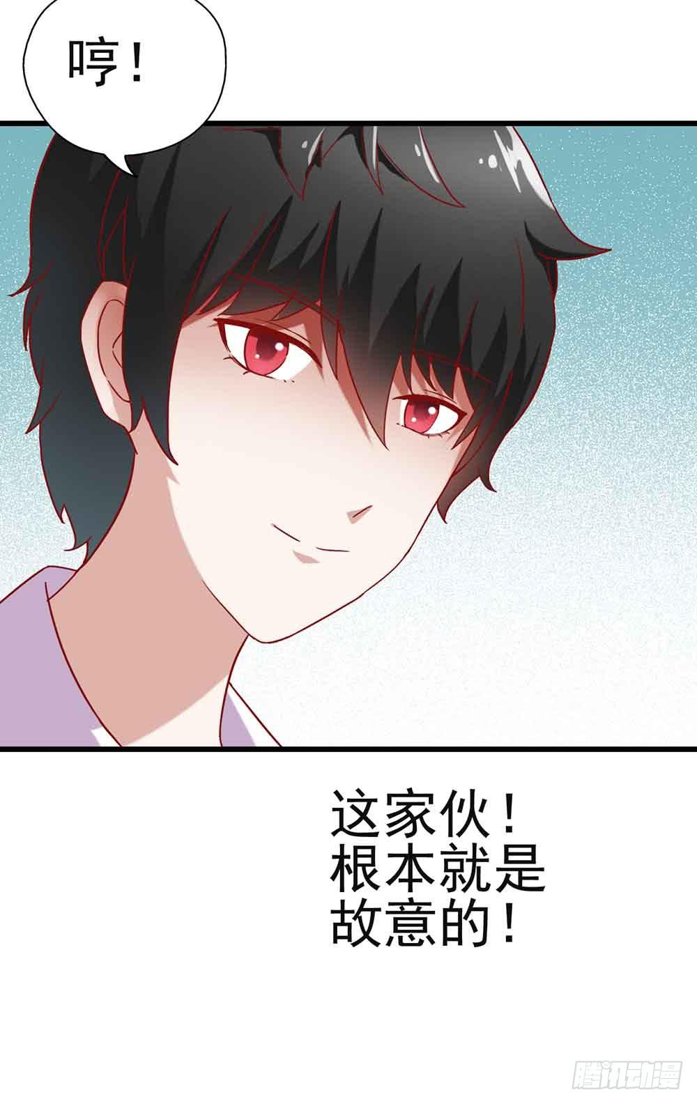 第三话&middot;地狱第一日(1/2)-第3话