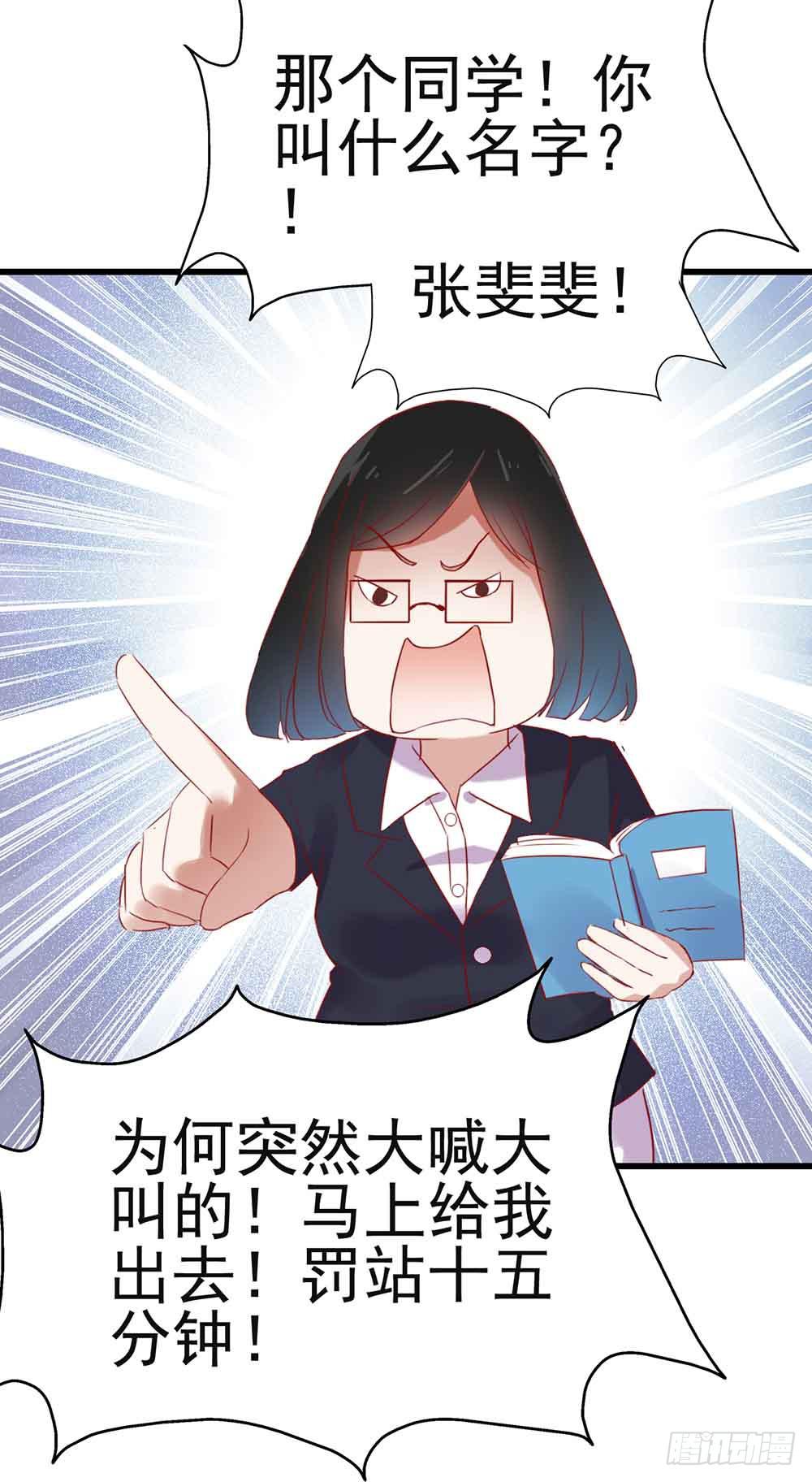 第三话&middot;地狱第一日(1/2)-第3话
