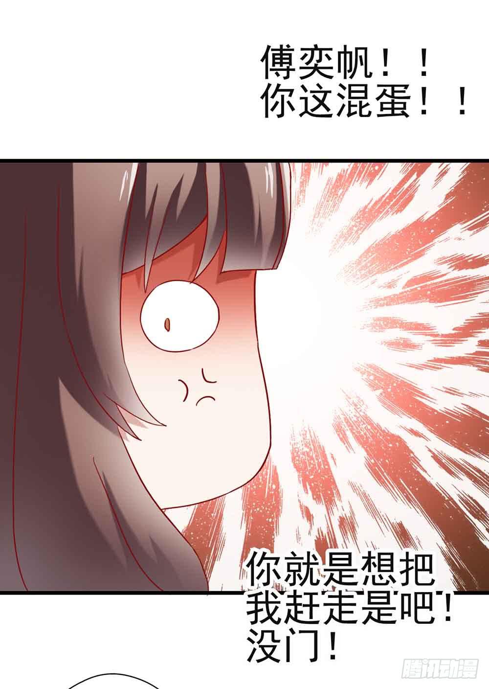 第三话&middot;地狱第一日(1/2)-第3话