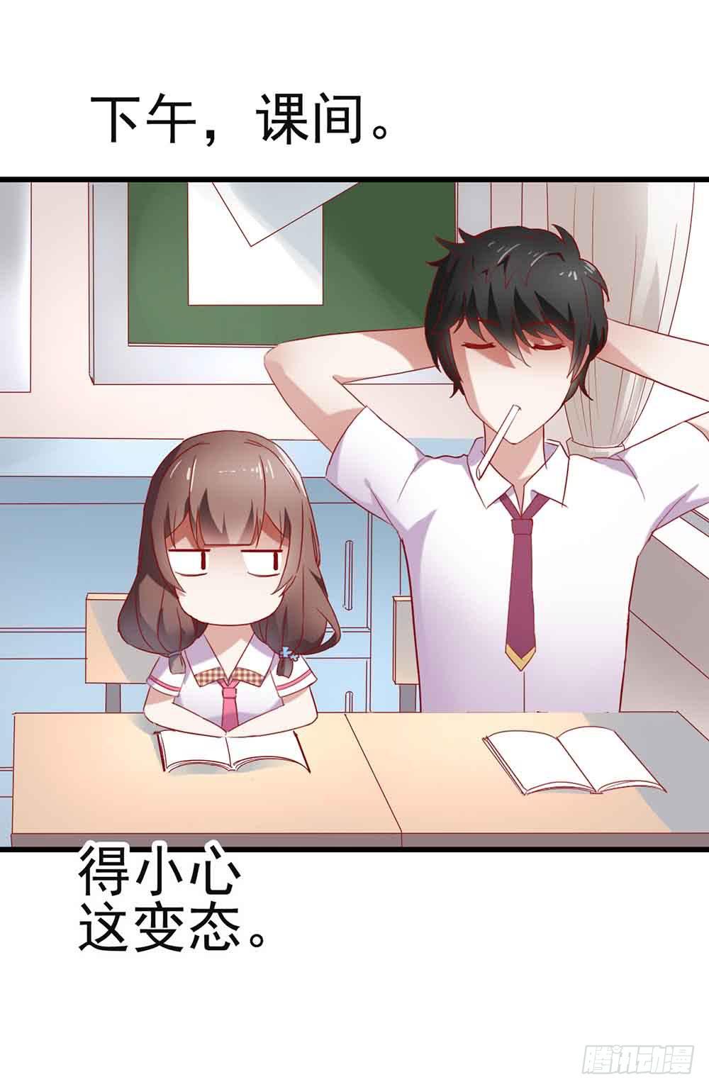 第三话&middot;地狱第一日(1/2)-第3话