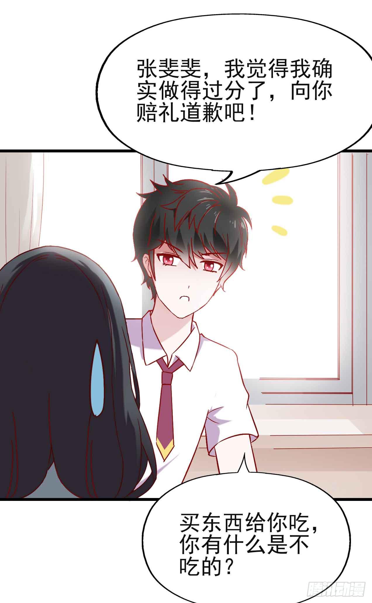第三话&middot;地狱第一日(1/2)-第3话