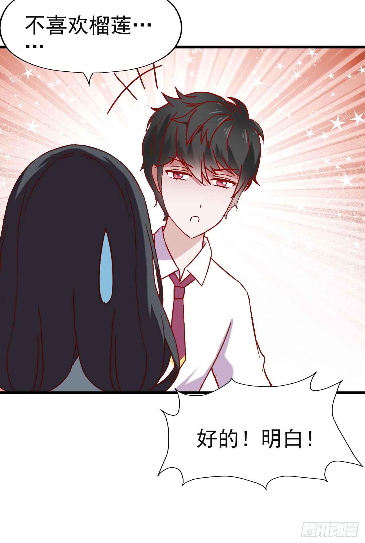 第三话&middot;地狱第一日(1/2)-第3话