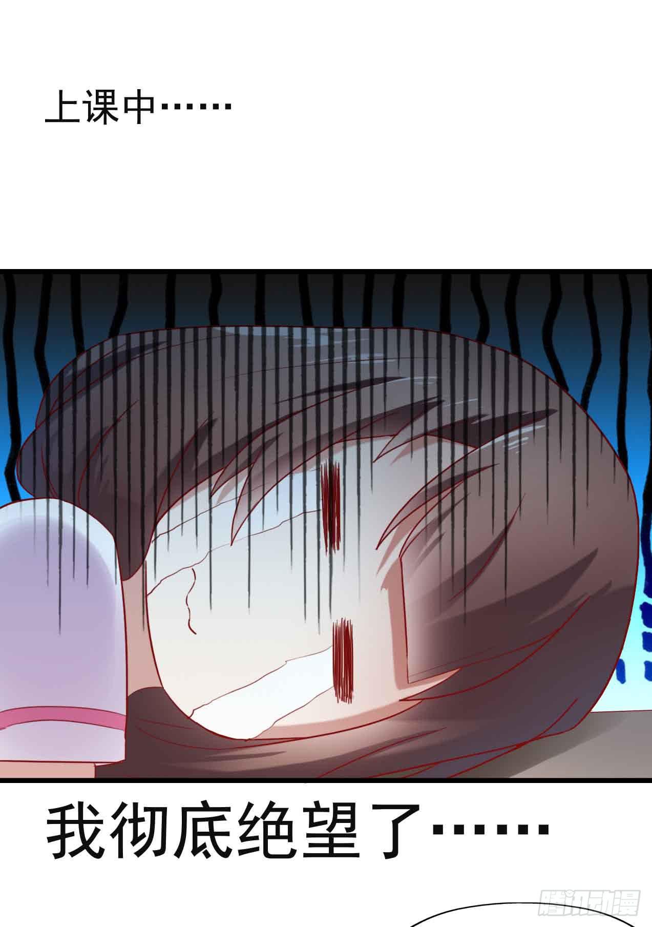 第三话&middot;地狱第一日(1/2)-第3话