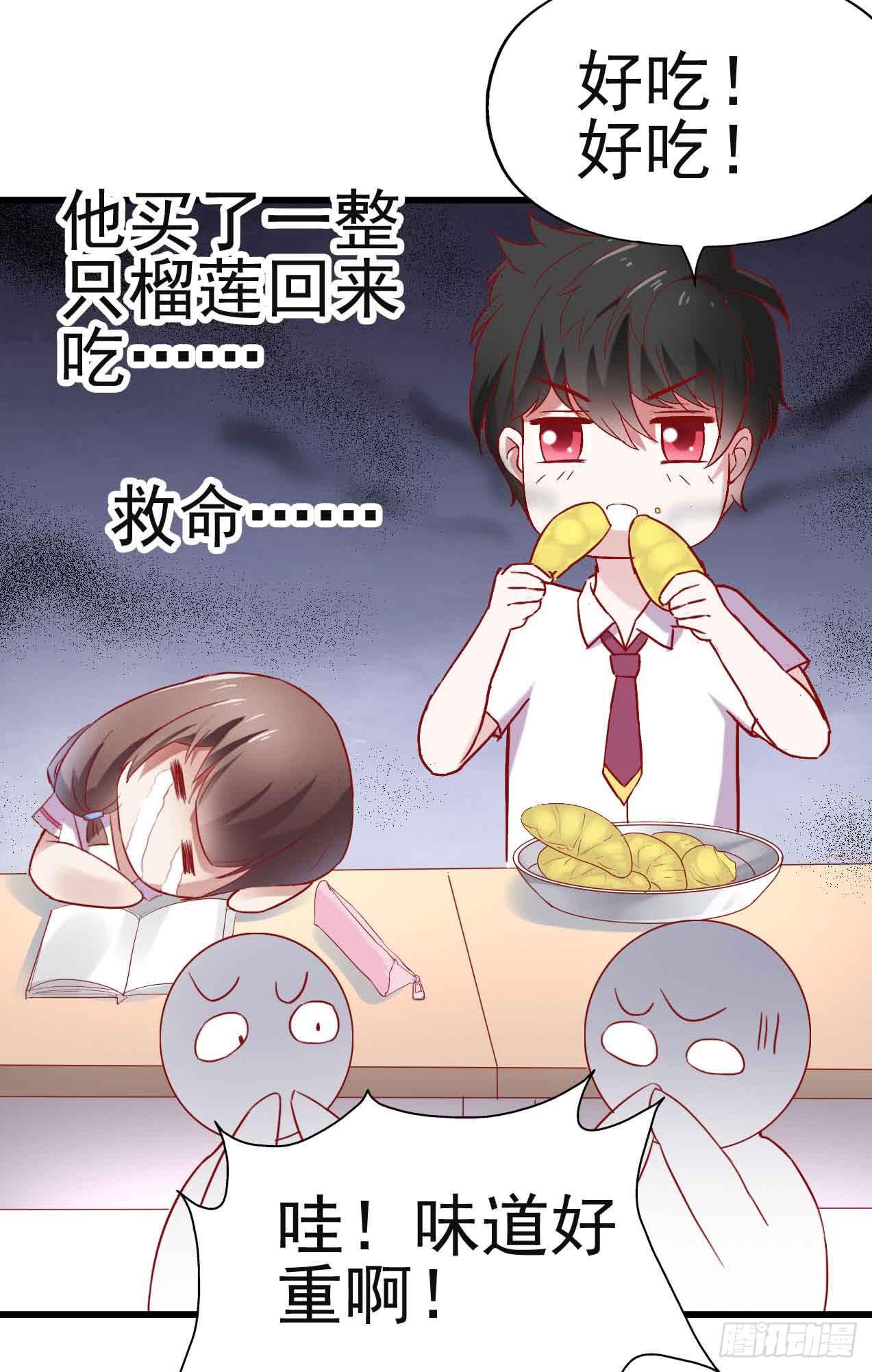 第三话&middot;地狱第一日(1/2)-第3话