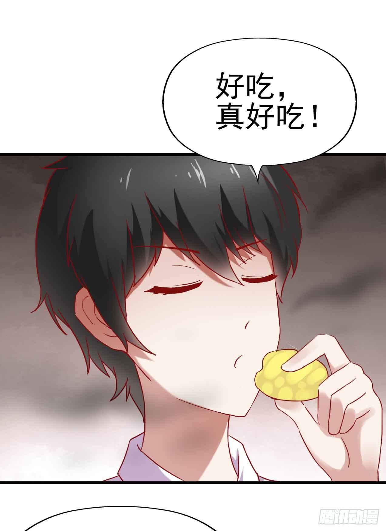 第三话&middot;地狱第一日(1/2)-第3话