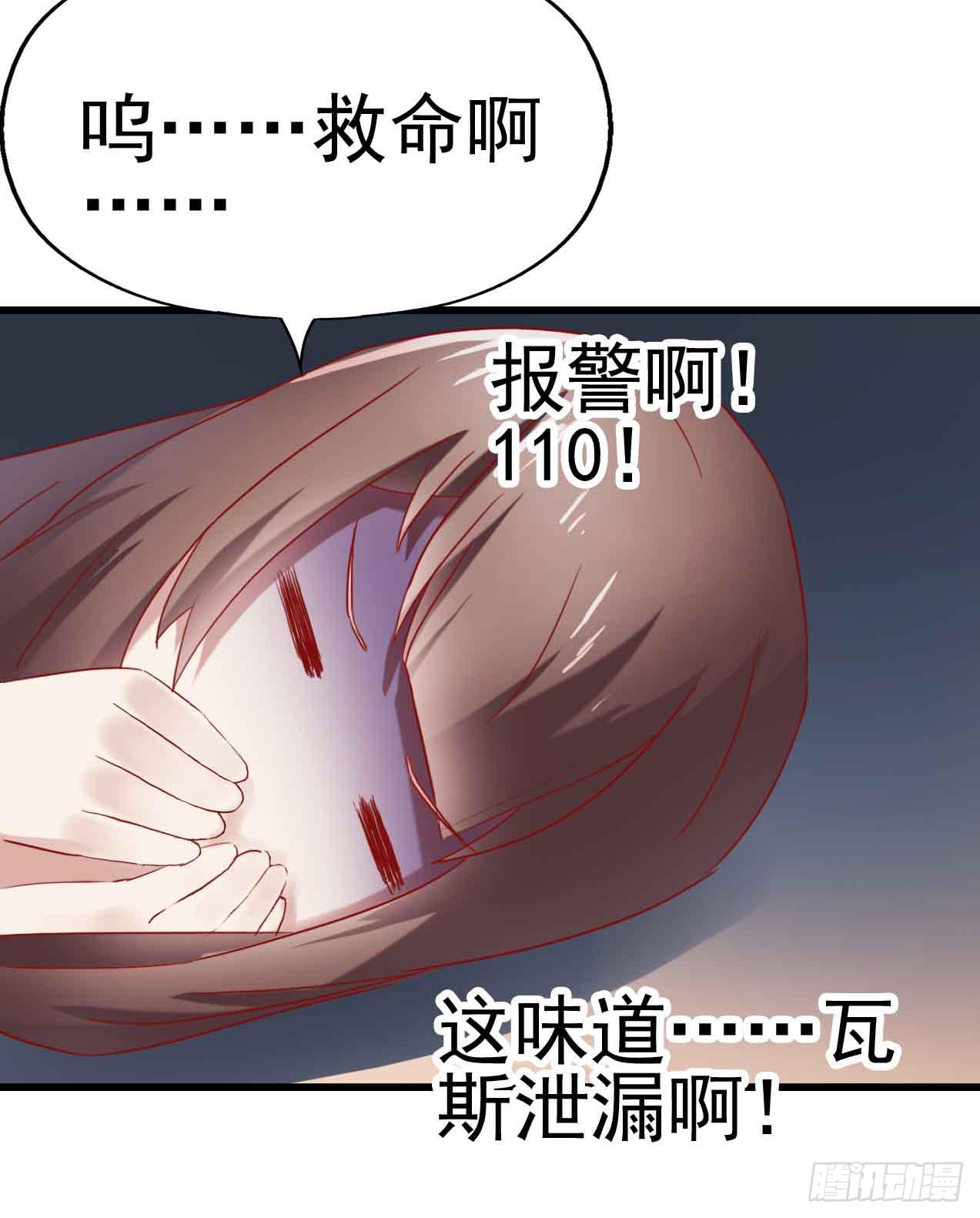 第三话&middot;地狱第一日(1/2)-第3话