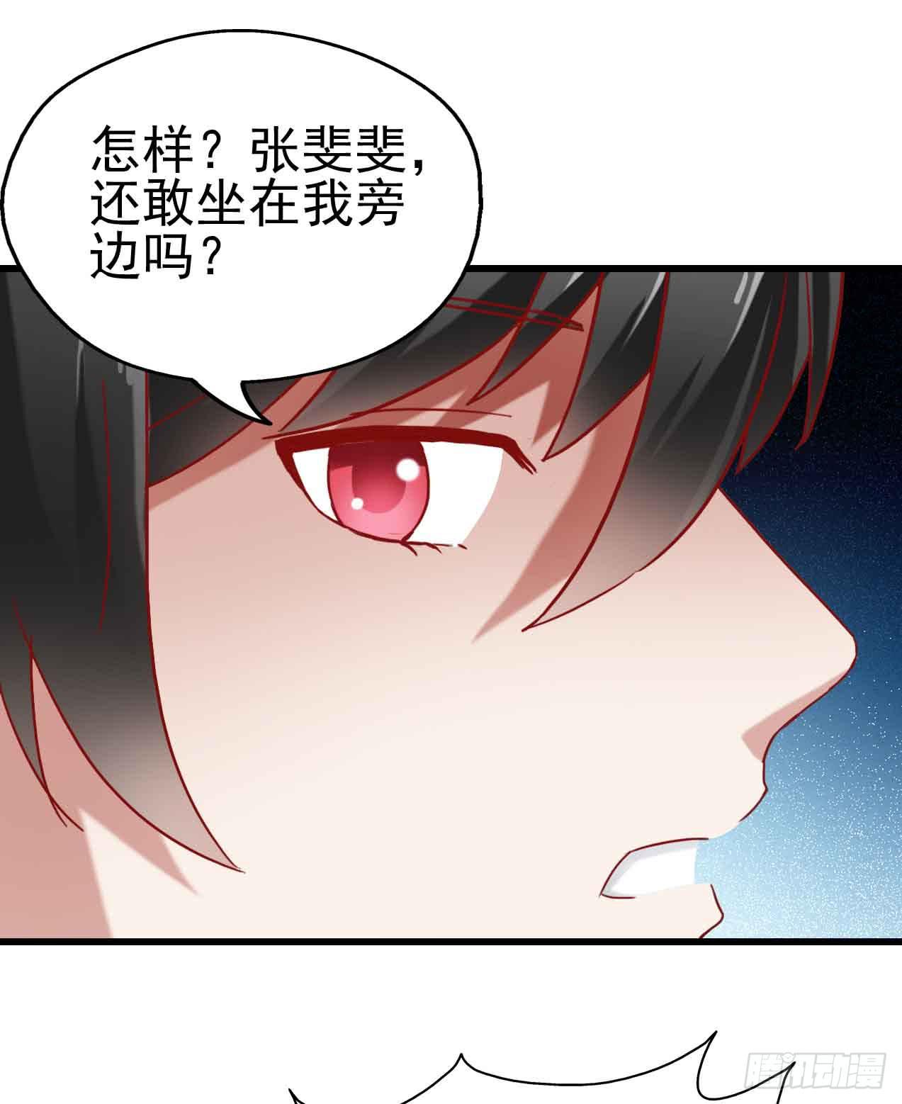 第三话&middot;地狱第一日(1/2)-第3话