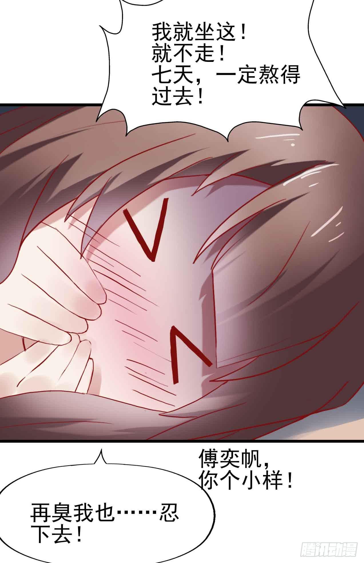 第三话&middot;地狱第一日(1/2)-第3话