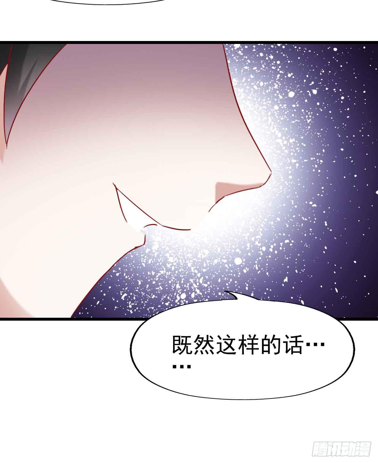 第三话&middot;地狱第一日(1/2)-第3话