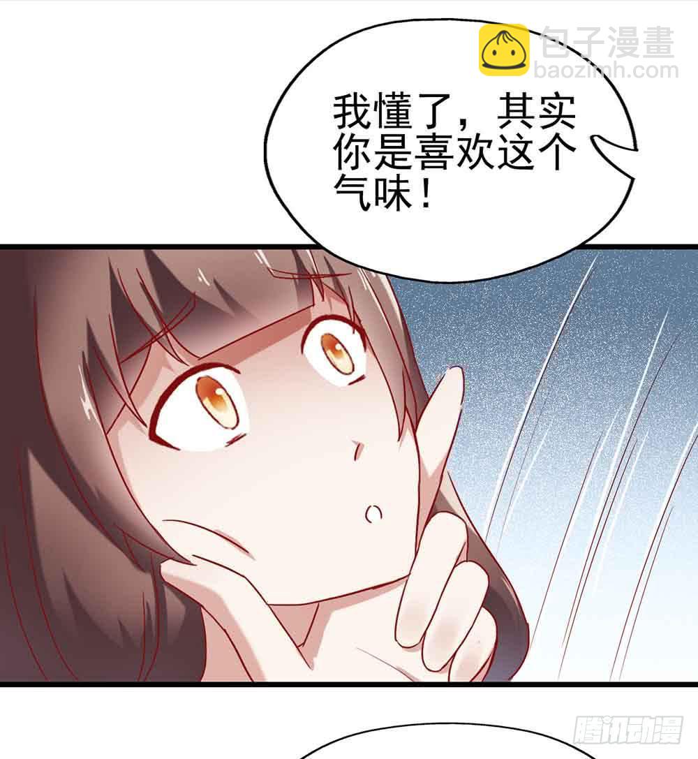 第三话&middot;地狱第一日(1/2)-第3话