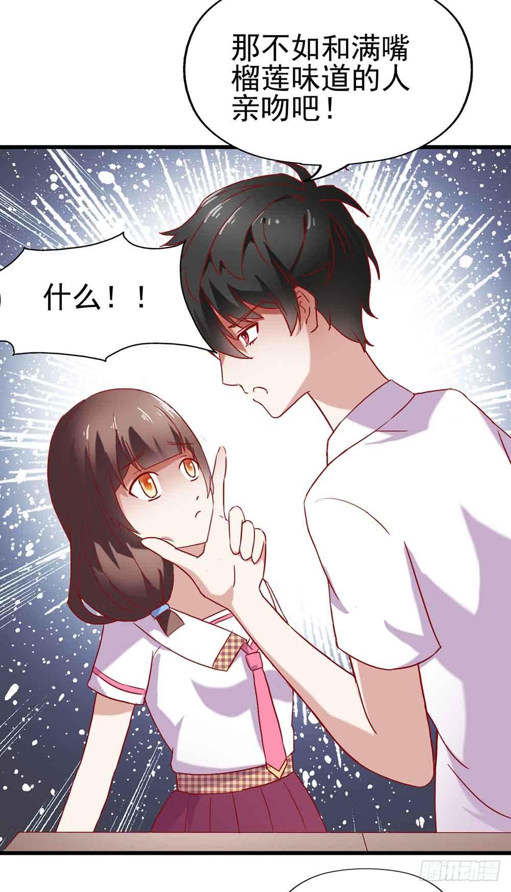 第三话&middot;地狱第一日(1/2)-第3话