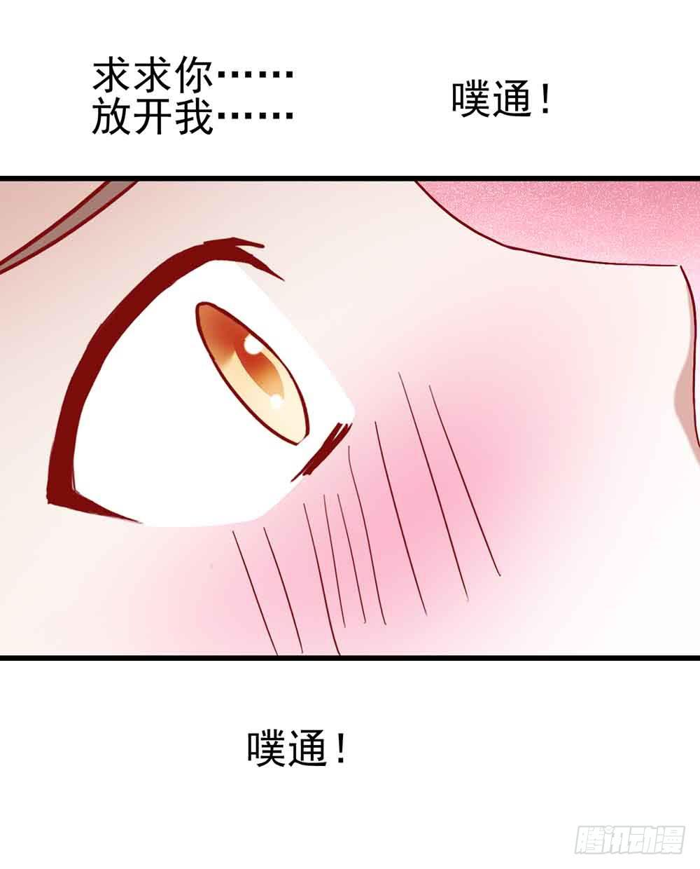 第三话&middot;地狱第一日(1/2)-第3话
