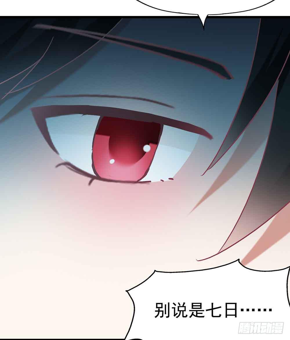 第三话&middot;地狱第一日(1/2)-第3话