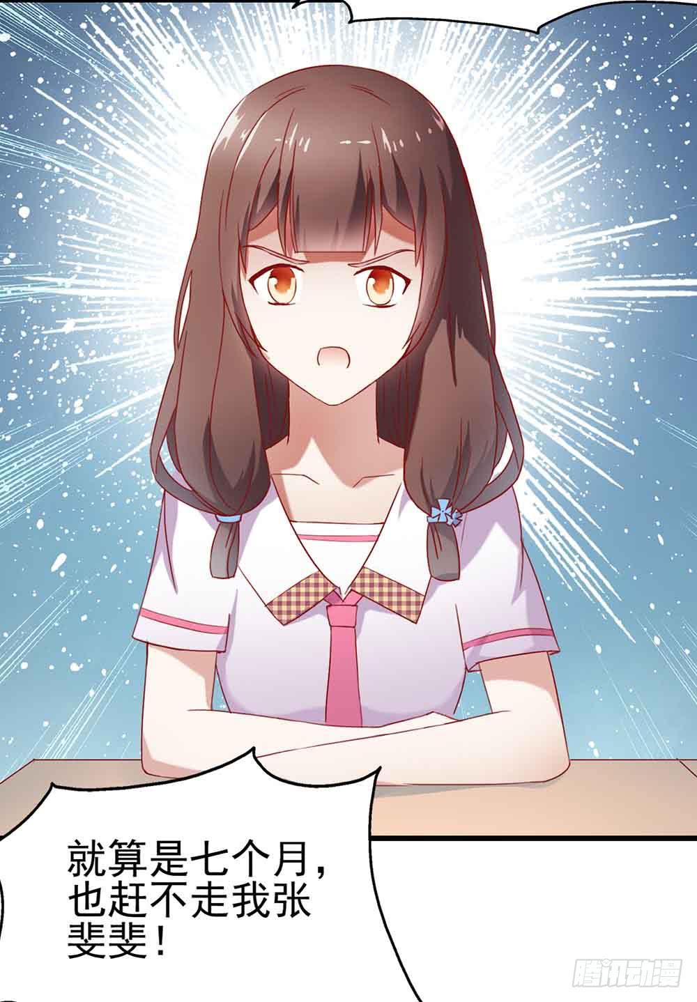 第三话&middot;地狱第一日(1/2)-第3话
