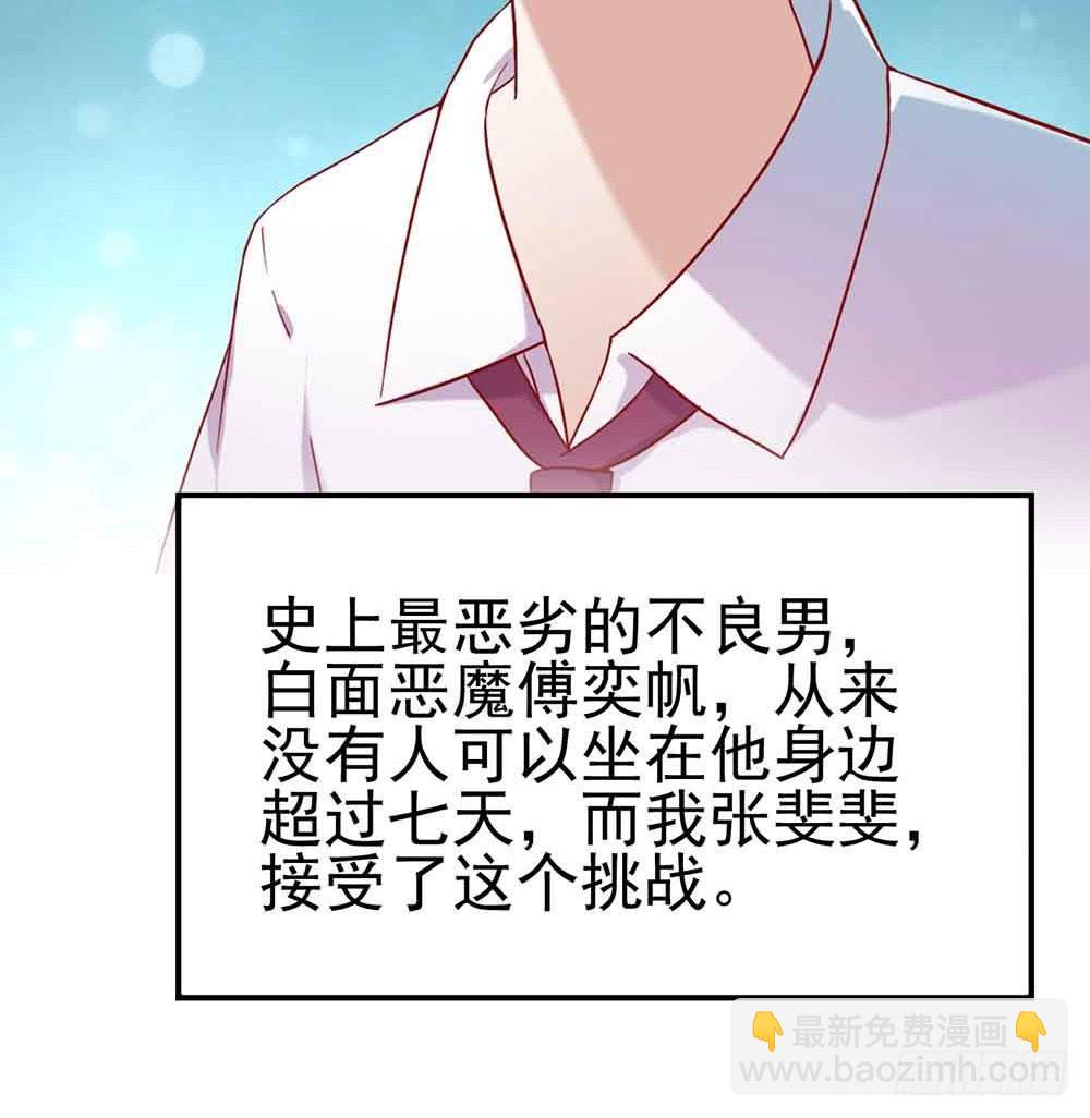 第三话&middot;地狱第一日(1/2)-第3话