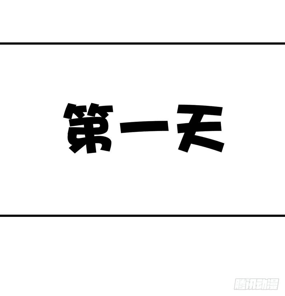 第三话&middot;地狱第一日(1/2)-第3话