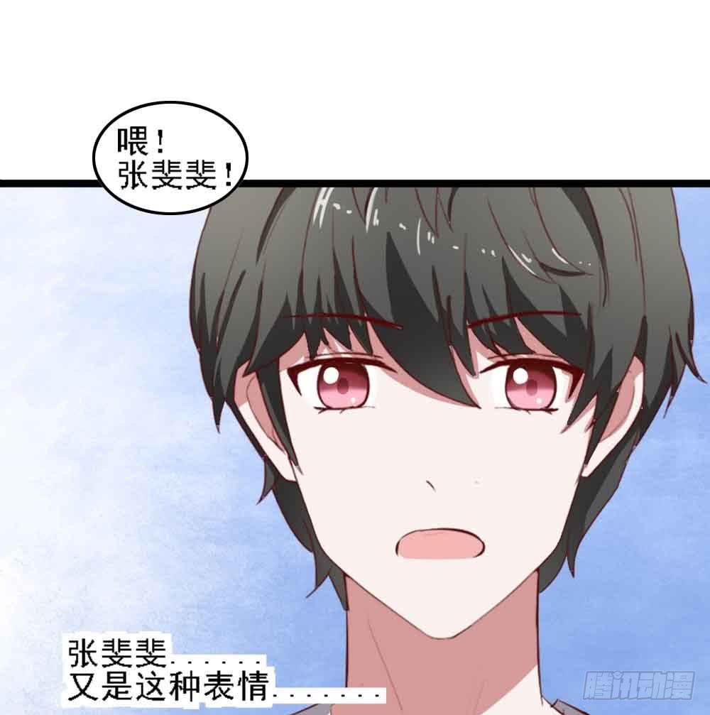 第二十一话&middot;两人三足(1/3)-第21话