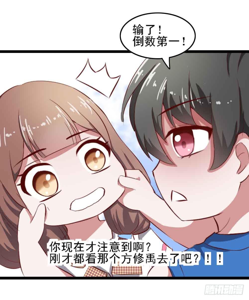 第二十一话&middot;两人三足(1/3)-第21话