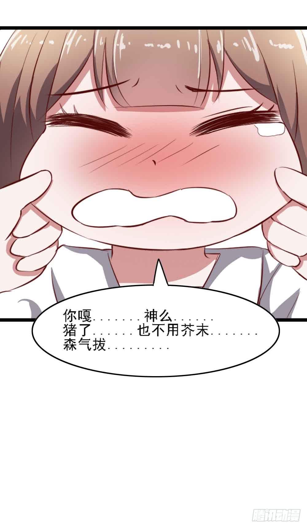 第二十一话&middot;两人三足(1/3)-第21话