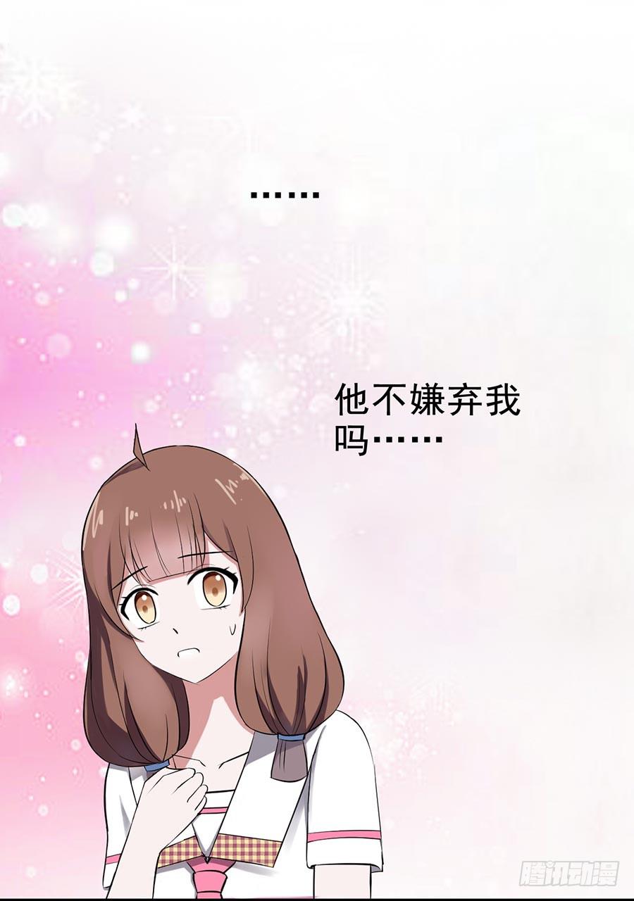 第二十一话&middot;两人三足(1/3)-第21话