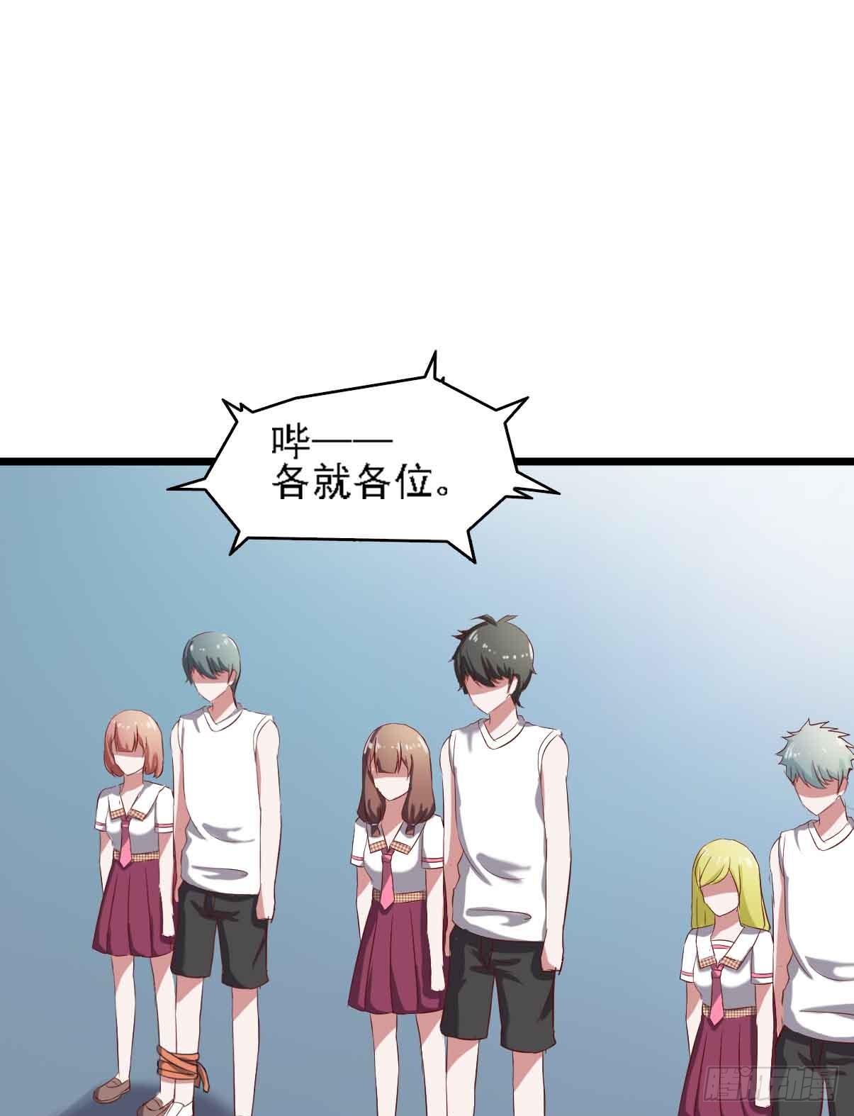 第二十一话&middot;两人三足(1/3)-第21话