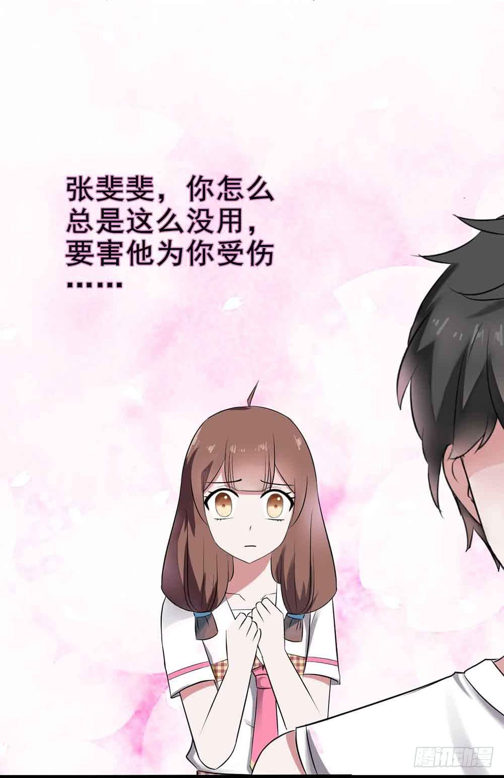 第二十三话&middot;完美闭幕！(1/2)-第23话