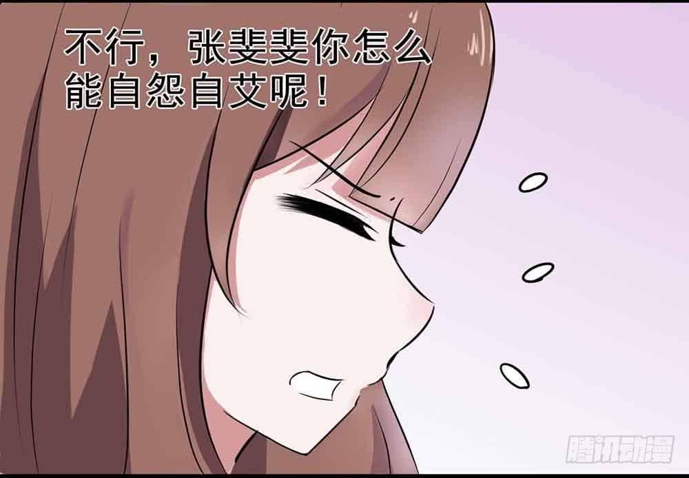 第二十三话&middot;完美闭幕！(1/2)-第23话