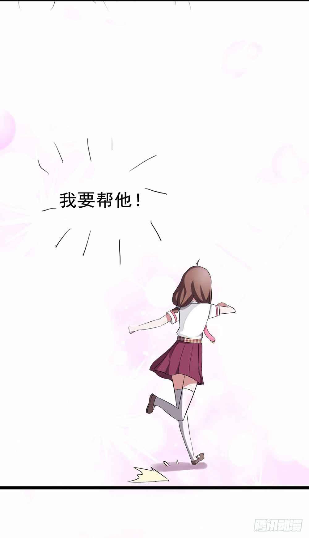 第二十三话&middot;完美闭幕！(1/2)-第23话